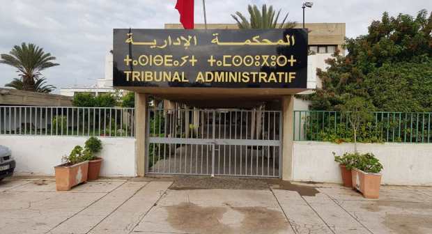 المحكمة الإدارية أغادير تغرم أكاديمية التعليم بتعويض تلميذة بمبلغ 40 مليون سنتيم